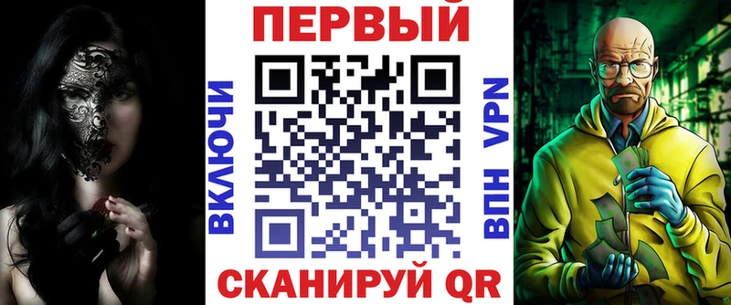 Амфетамин Розовый Липки
