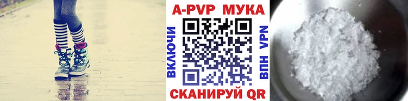 A-PVP крисы CK  наркошоп  Липки 
