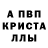 Alpha PVP Соль Katrin listiani