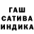 ГАШ 40% ТГК Kamchy Musakojoev