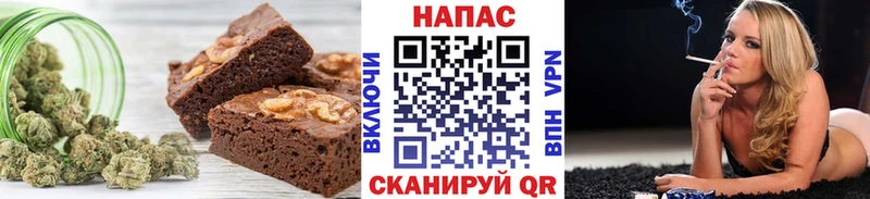 Печенье с ТГК конопля  MEGA ТОР  Липки 