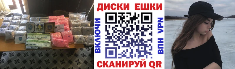 Ecstasy ешки  Липки 