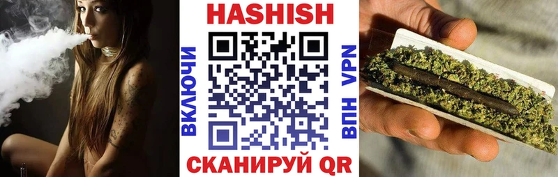 Гашиш Изолятор Липки