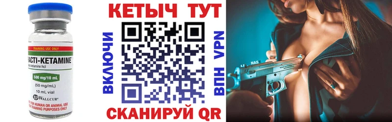 Кетамин ketamine  купить наркотик  Липки 