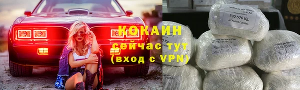 кокаин колумбия Верхнеуральск