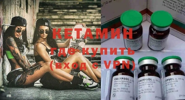 кристаллы Верея