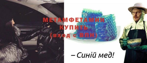 кристаллы Верея