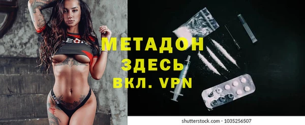кристаллы Верея