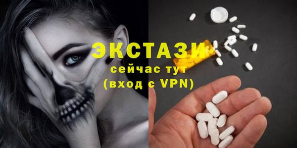 MDMA Premium VHQ Горняк
