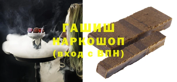прущие грибы Верхний Тагил