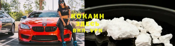 кокаин колумбия Верхнеуральск