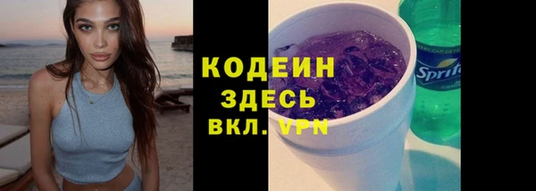 кокаин колумбия Верхнеуральск