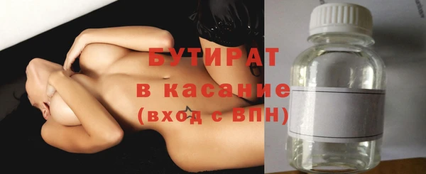 кристаллы Верея