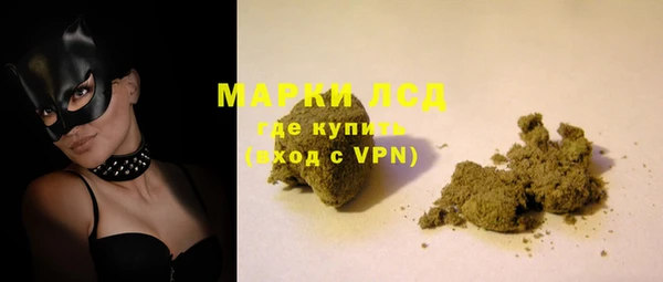 кристаллы Верея
