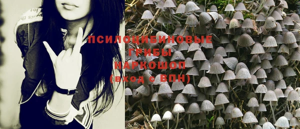 кристаллы Верея