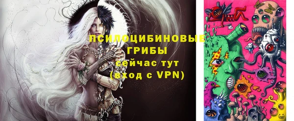 кристаллы Верея
