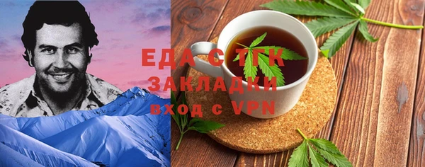 кристаллы Верея