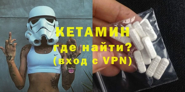 кристаллы Верея