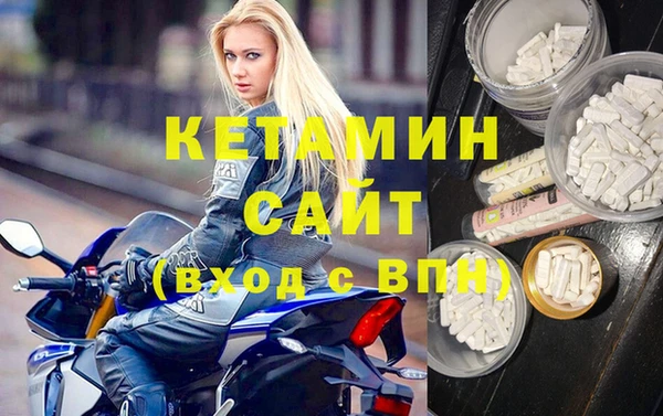 кристаллы Верея
