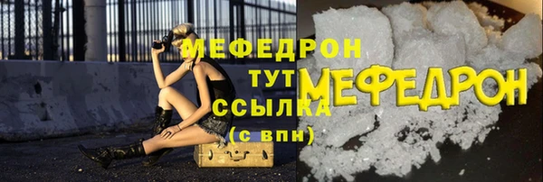 прущие грибы Верхний Тагил