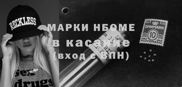 кристаллы Верея