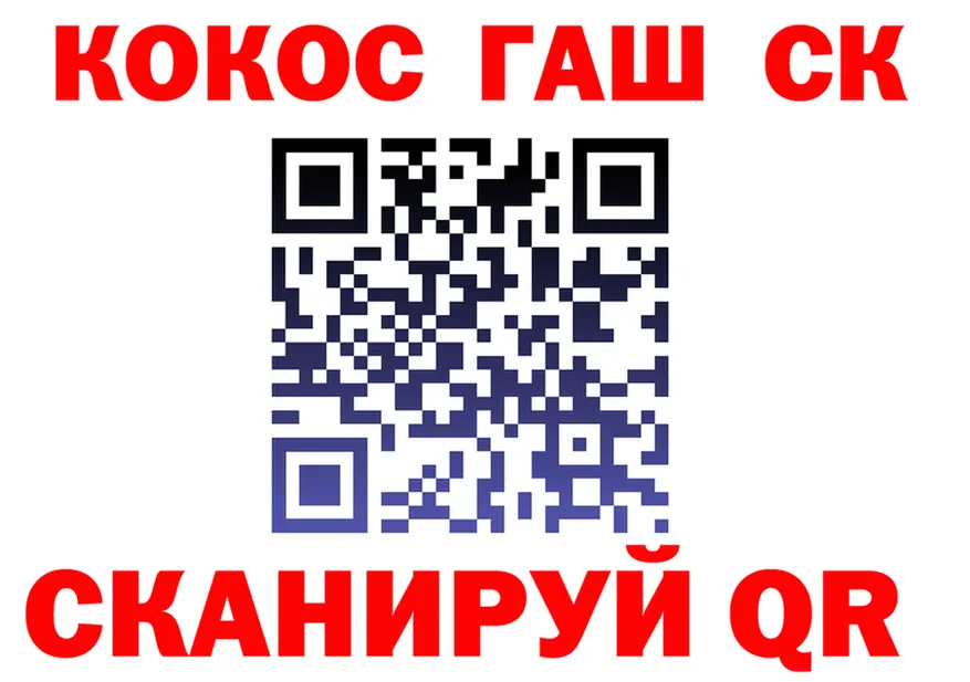 Как найти наркотики?  клад Липки
