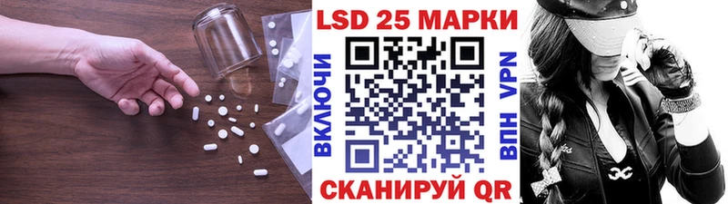 закладки  Липки  Лсд 25 экстази ecstasy 