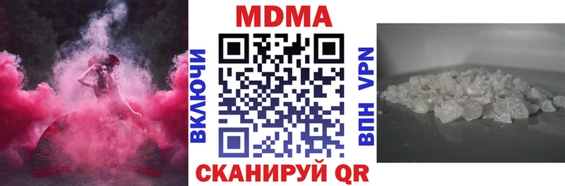 кракен сайт  Липки  MDMA Molly 