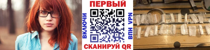 Первитин витя  закладка  Липки 