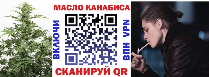 гидра рабочий сайт Липки Дистиллят ТГК вейп с тгк